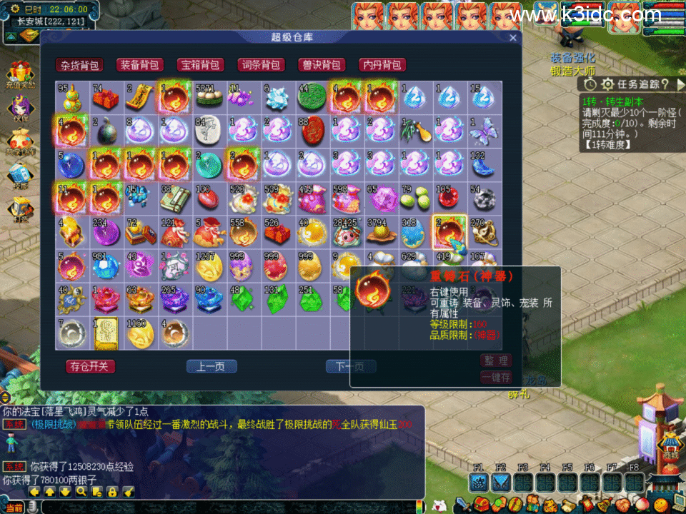 GGE梦幻端游【花好本命神通】4月新整理Win系服务端+全套源码+PC客户端+详细搭建教程-8 GGE梦幻端游【花好本命神通】4月新整理Win系服务端+全套源码+PC客户端+详细搭建教程