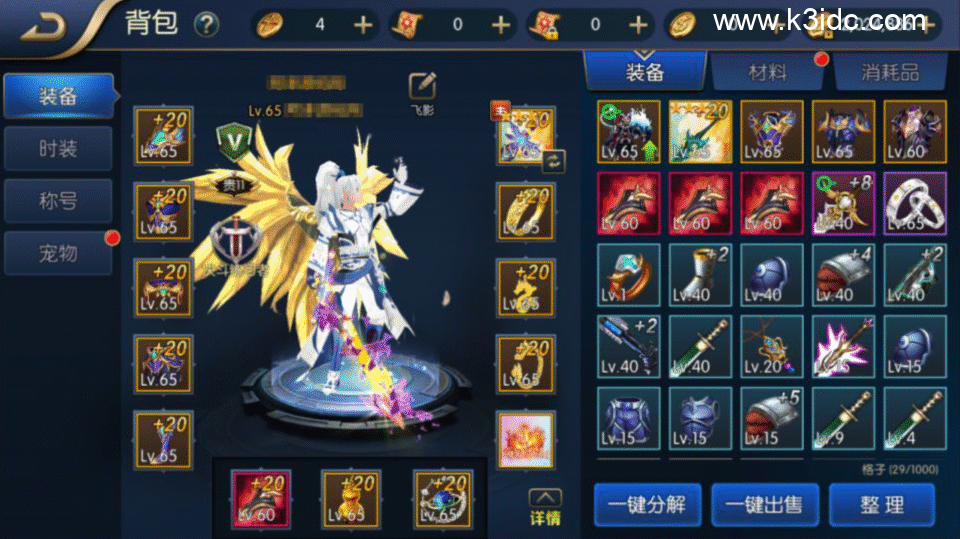 横版闯关手游【全明星之封神之战阿拉德】4月最新整理Linux手工服务端+客户端源码+WEB管理后台+GM授权后台+安卓苹果双端+详细搭建教程-6 横版闯关手游【全明星之封神之战阿拉德】4月最新整理Linux手工服务端+客户端源码+WEB管理后台+GM授权后台+安卓苹果双端+详细搭建教程