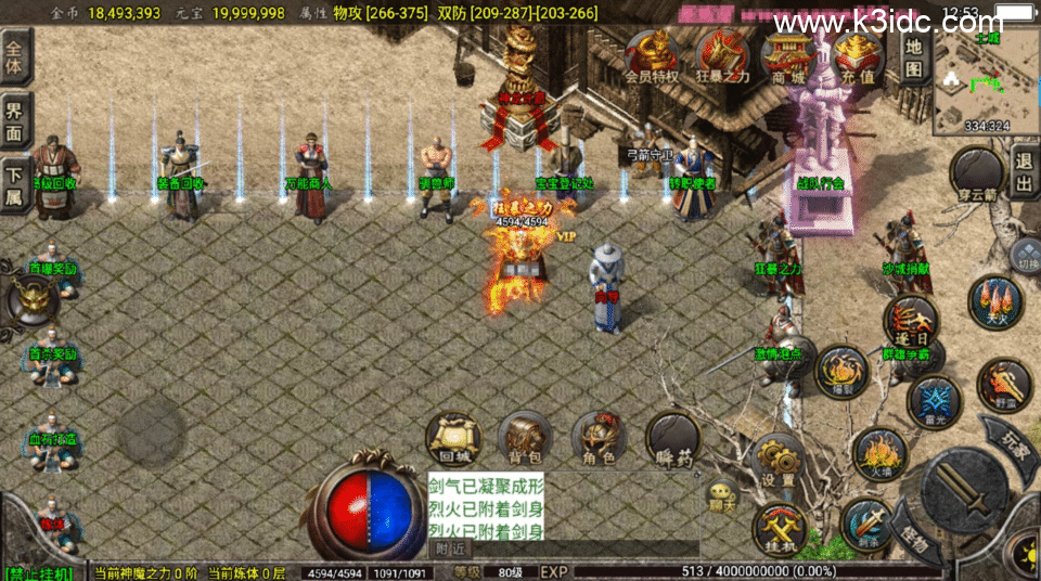 战神引擎传奇手游【1.76怀旧月光复古金币版-白猪3.1】4月新整理Win系服务端+安卓苹果双端+GM授权物品后台+详细搭建教程-7 战神引擎传奇手游【1.76怀旧月光复古金币版-白猪3.1】4月新整理Win系服务端+安卓苹果双端+GM授权物品后台+详细搭建教程