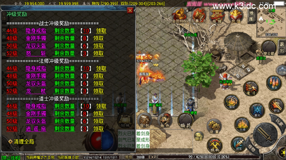 战神引擎传奇手游【1.76怀旧月光复古金币版-白猪3.1】4月新整理Win系服务端+安卓苹果双端+GM授权物品后台+详细搭建教程-9 战神引擎传奇手游【1.76怀旧月光复古金币版-白猪3.1】4月新整理Win系服务端+安卓苹果双端+GM授权物品后台+详细搭建教程