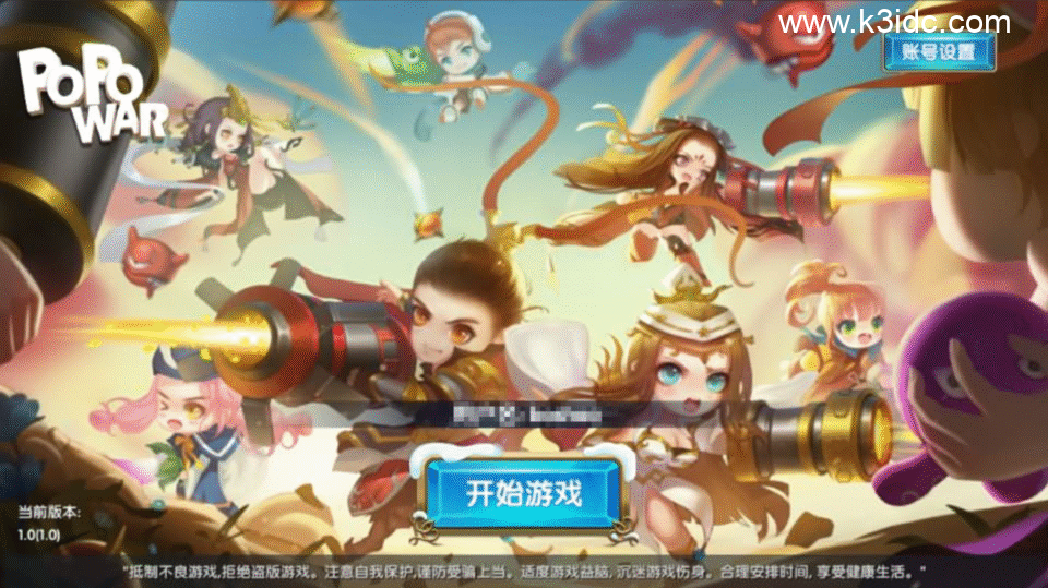 休闲竞技MOBA手游【冰雪大作战修复版】4月新整理单机一键即玩镜像端+Linux手工服务端+GM后台+CDK授权后台+安卓+详细搭建教程+全套源码-24 休闲竞技MOBA手游【冰雪大作战修复版】4月新整理单机一键即玩镜像端+Linux手工服务端+GM后台+CDK授权后台+安卓+详细搭建教程+全套源码