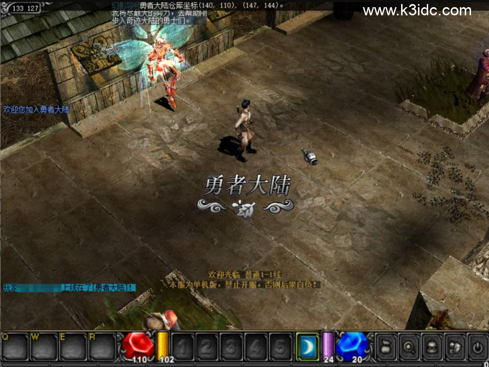 经典怀旧2.5D奇迹端游【奇迹Mu1.03H怀旧版】4月最新整理Win一键服务端+网页注册+GM工具+PC客户端+详细搭建教程