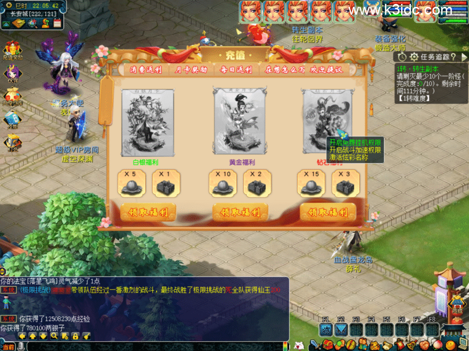 GGE梦幻端游【花好本命神通】4月新整理Win系服务端+全套源码+PC客户端+详细搭建教程-3 GGE梦幻端游【花好本命神通】4月新整理Win系服务端+全套源码+PC客户端+详细搭建教程