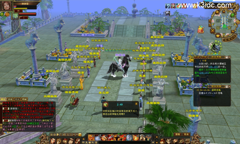 经典武侠端游【怀旧天龙之初始春计划】4月新整理Linux手工服务端+PC客户端+内置gm工具+网页注册+网页充值+详细搭建教程