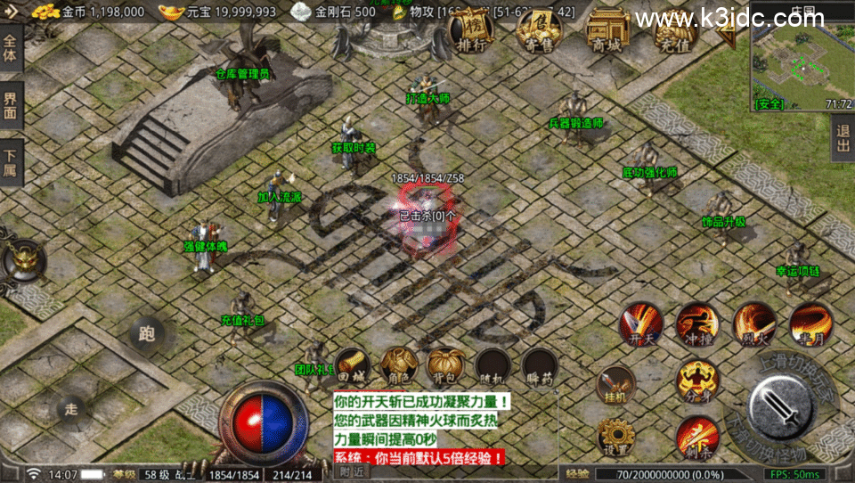 战神引擎传奇手游【1.76紫月云麟传奇-摸摸登录器免授权】4月新整理Win系复古服务端+安卓苹果双端+充值后台+详细搭建教程