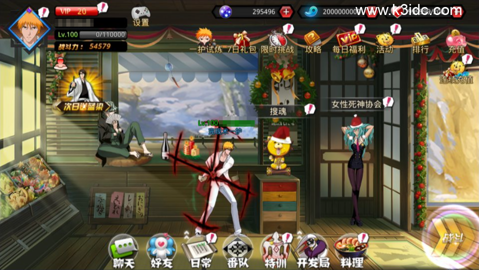 横版格斗闯关手游【死神觉醒之灵魂冲击多区跨服版】4月最新整理Linux手工服务端+Win一键服务端+本地注册验证+管理后台+GM授权后台+安卓+详细搭建教程+视频教程