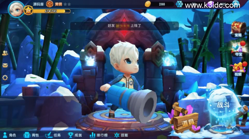 休闲竞技MOBA手游【冰雪大作战修复版】4月新整理单机一键即玩镜像端+Linux手工服务端+GM后台+CDK授权后台+安卓+详细搭建教程+全套源码-23 休闲竞技MOBA手游【冰雪大作战修复版】4月新整理单机一键即玩镜像端+Linux手工服务端+GM后台+CDK授权后台+安卓+详细搭建教程+全套源码