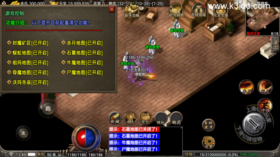 战神引擎传奇手游【1.70布衣传奇-摸摸登录器免授权】4月新整理Win系复古服务端+安卓苹果双端+充值后台+详细搭建教程