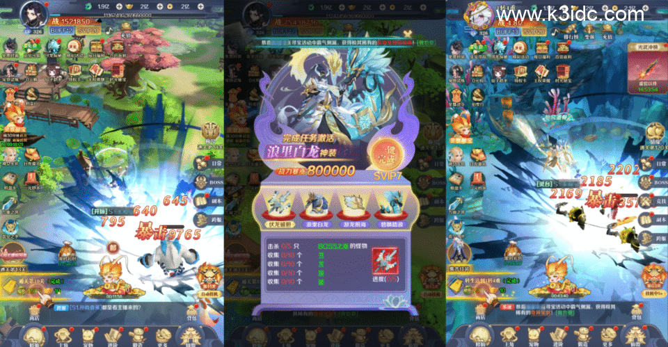 稀有三网H5游戏【九州飞凰录之灵汐H5修复版】4月新整理Linux手工服务端+GM授权后台+详细搭建教程-1 稀有三网H5游戏【九州飞凰录之灵汐H5修复版】4月新整理Linux手工服务端+GM授权后台+详细搭建教程