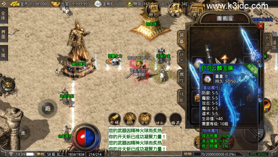 战神引擎传奇手游【1.76紫月云麟传奇-摸摸登录器免授权】4月新整理Win系复古服务端+安卓苹果双端+充值后台+详细搭建教程