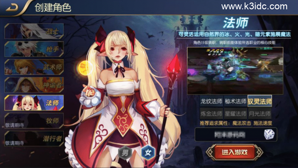 横版闯关手游【全明星之封神之战阿拉德】4月最新整理Linux手工服务端+客户端源码+WEB管理后台+GM授权后台+安卓苹果双端+详细搭建教程-3 横版闯关手游【全明星之封神之战阿拉德】4月最新整理Linux手工服务端+客户端源码+WEB管理后台+GM授权后台+安卓苹果双端+详细搭建教程