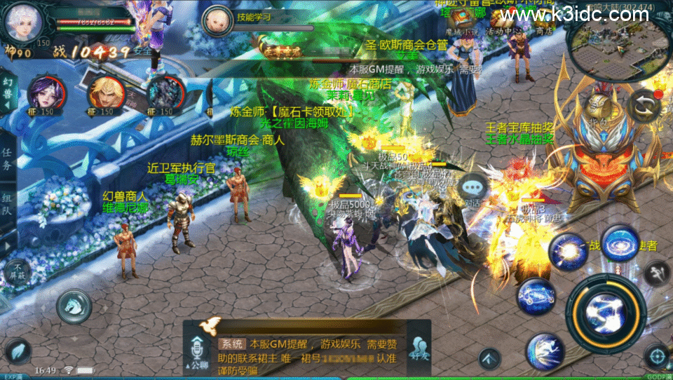 1655互通魔域【群英星水甄选】新整理Win系半手工服务端+本地验证+本地注册+全套工具+详细搭建教程