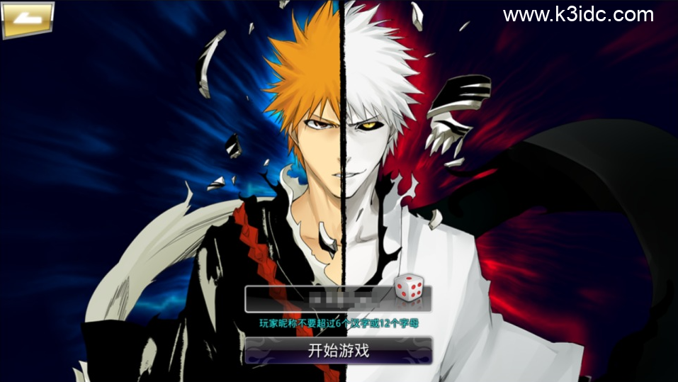 横版格斗闯关手游【死神觉醒之灵魂冲击多区跨服版】4月最新整理Linux手工服务端+Win一键服务端+本地注册验证+管理后台+GM授权后台+安卓+详细搭建教程+视频教程