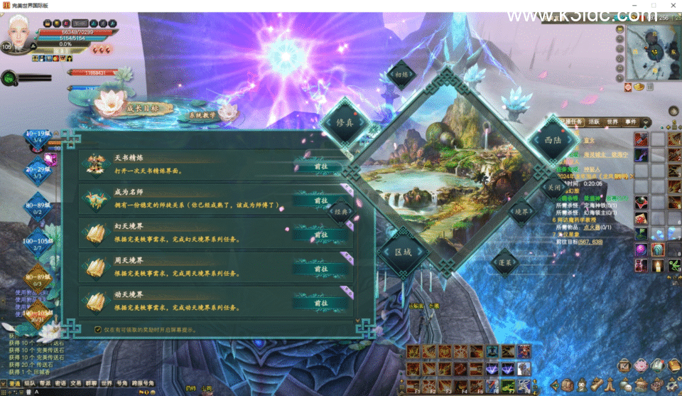 3D魔幻RPG端游【完美国际v165精修版】4月新整理单机一键即玩服务端+PC客户端+GM网页管理后台+全套修改工具-12 3D魔幻RPG端游【完美国际v165精修版】4月新整理单机一键即玩服务端+PC客户端+GM网页管理后台+全套修改工具