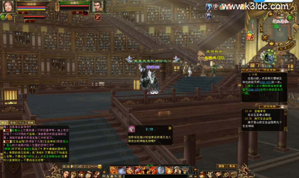 经典武侠端游【怀旧天龙之初始春计划】4月新整理Linux手工服务端+PC客户端+内置gm工具+网页注册+网页充值+详细搭建教程