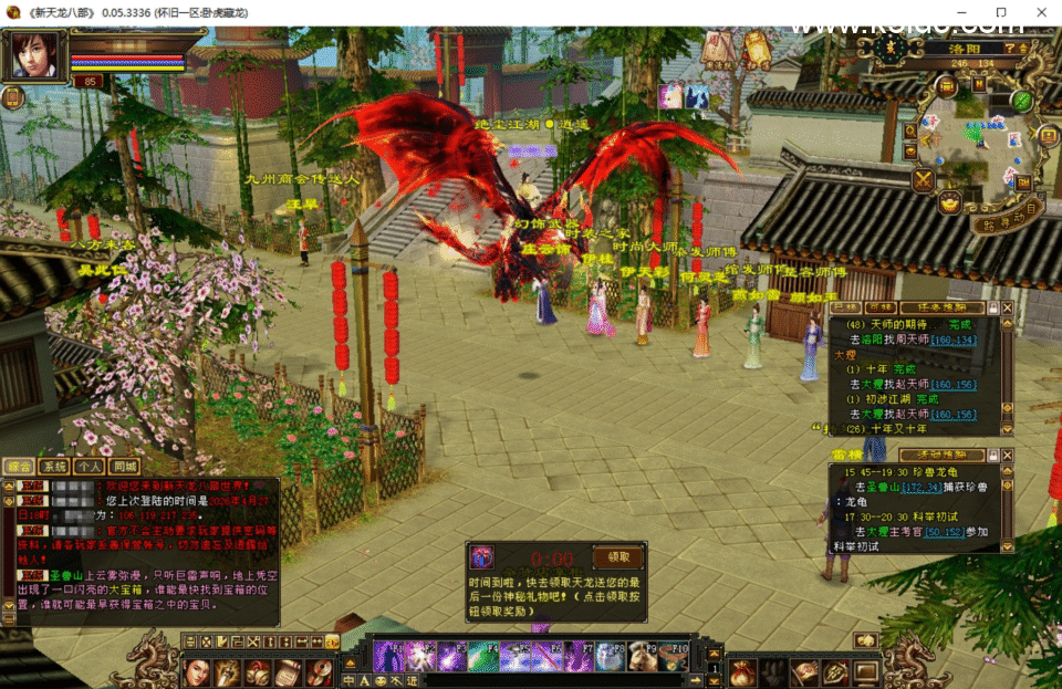 经典武侠端游【怀旧天龙之32源端神女4.0】4月新整理Linux手工服务端+PC客户端+内置gm工具+网页注册+网页充值+详细搭建教程