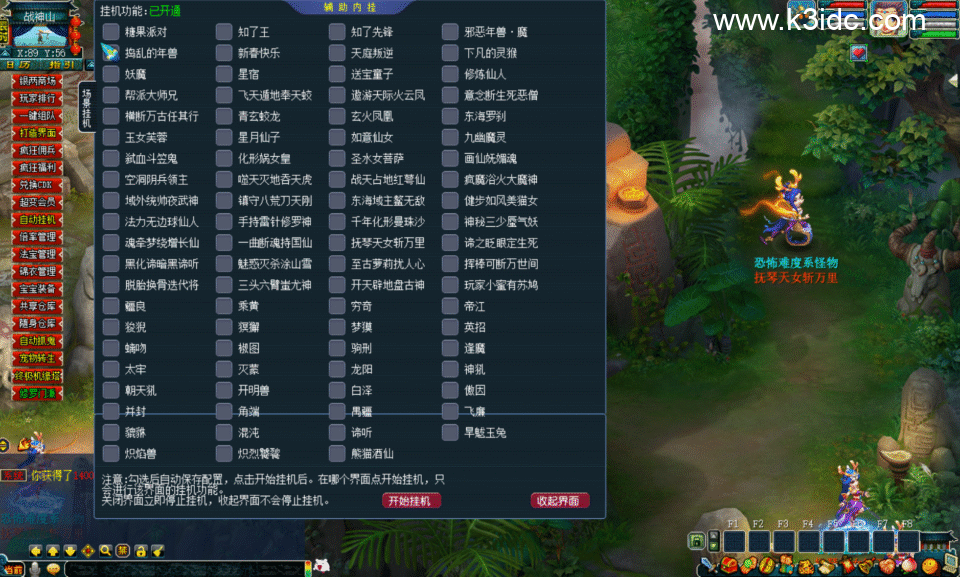 GGE梦幻端游【修罗西游超变】4月新整理Win系服务端+全套源码+PC客户端+详细搭建教程-6 GGE梦幻端游【修罗西游超变】4月新整理Win系服务端+全套源码+PC客户端+详细搭建教程