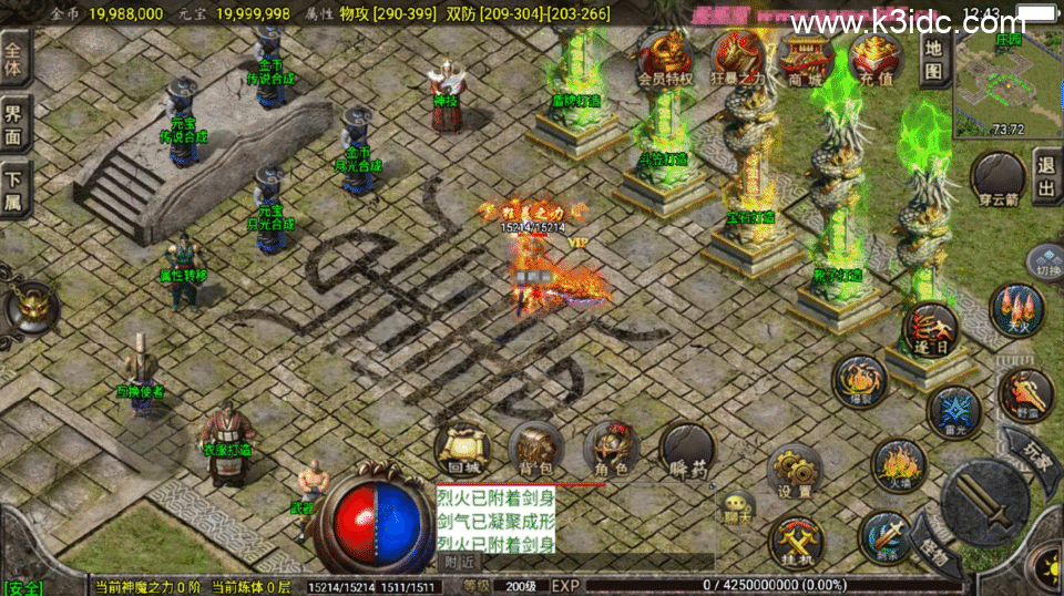 战神引擎传奇手游【1.76怀旧月光复古金币版-白猪3.1】4月新整理Win系服务端+安卓苹果双端+GM授权物品后台+详细搭建教程-6 战神引擎传奇手游【1.76怀旧月光复古金币版-白猪3.1】4月新整理Win系服务端+安卓苹果双端+GM授权物品后台+详细搭建教程