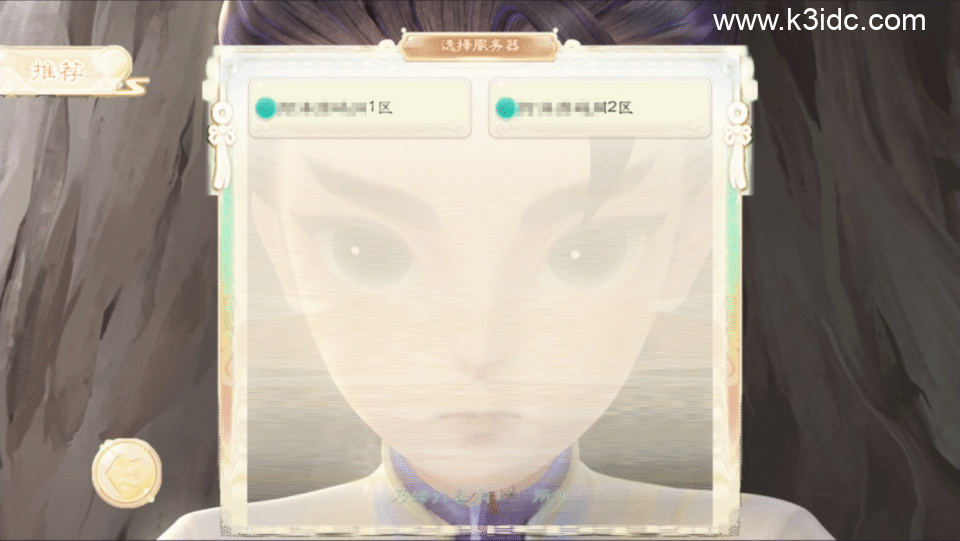 大话回合手游【新引擎之缥缈西游】通用开新区教程+视频教程-1 大话回合手游【新引擎之缥缈西游】通用开新区教程+视频教程