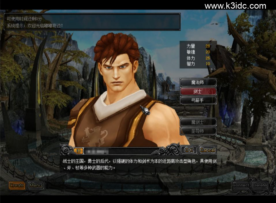 经典怀旧2.5D奇迹端游【奇迹Mu1.03H怀旧版】4月最新整理Win一键服务端+网页注册+GM工具+PC客户端+详细搭建教程