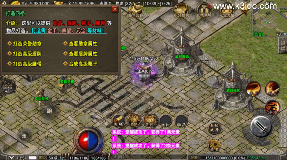 战神引擎传奇手游【1.70布衣传奇-摸摸登录器免授权】4月新整理Win系复古服务端+安卓苹果双端+充值后台+详细搭建教程