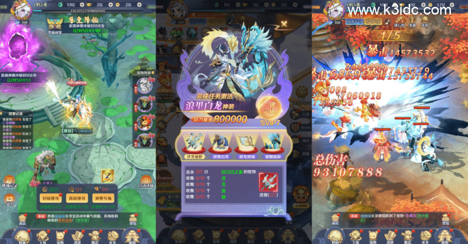 稀有三网H5游戏【九州飞凰录之灵汐H5修复版】4月新整理Linux手工服务端+GM授权后台+详细搭建教程-11 稀有三网H5游戏【九州飞凰录之灵汐H5修复版】4月新整理Linux手工服务端+GM授权后台+详细搭建教程