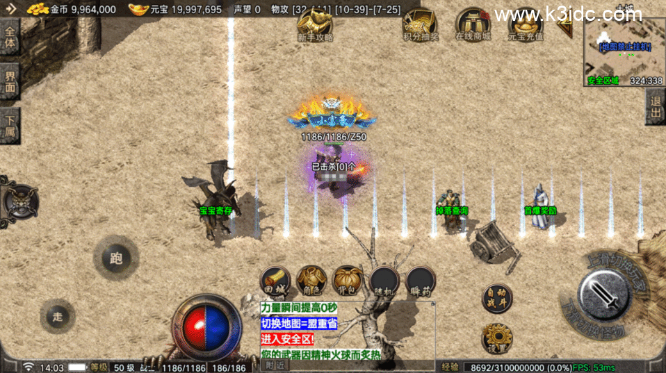 战神引擎传奇手游【1.70布衣传奇-摸摸登录器免授权】4月新整理Win系复古服务端+安卓苹果双端+充值后台+详细搭建教程