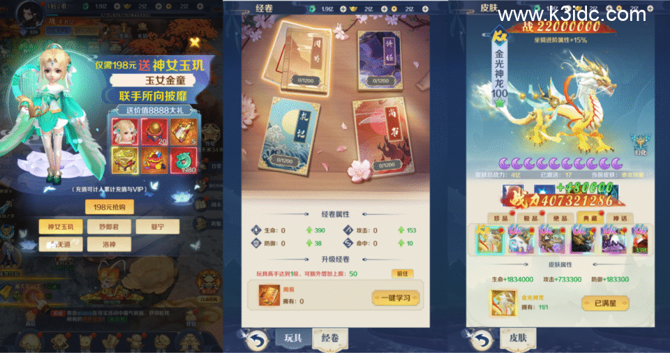 稀有三网H5游戏【九州飞凰录之灵汐H5修复版】4月新整理Linux手工服务端+GM授权后台+详细搭建教程-2 稀有三网H5游戏【九州飞凰录之灵汐H5修复版】4月新整理Linux手工服务端+GM授权后台+详细搭建教程