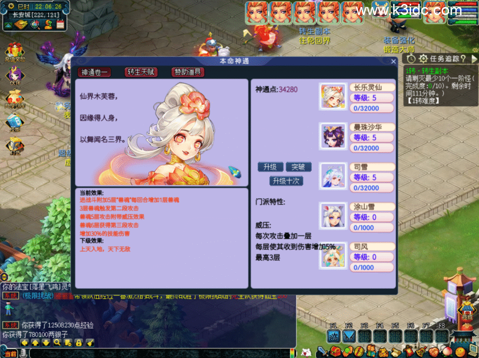 GGE梦幻端游【花好本命神通】4月新整理Win系服务端+全套源码+PC客户端+详细搭建教程-9 GGE梦幻端游【花好本命神通】4月新整理Win系服务端+全套源码+PC客户端+详细搭建教程