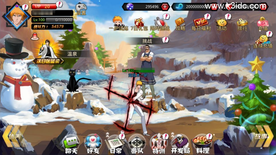 横版格斗闯关手游【死神觉醒之灵魂冲击多区跨服版】4月最新整理Linux手工服务端+Win一键服务端+本地注册验证+管理后台+GM授权后台+安卓+详细搭建教程+视频教程