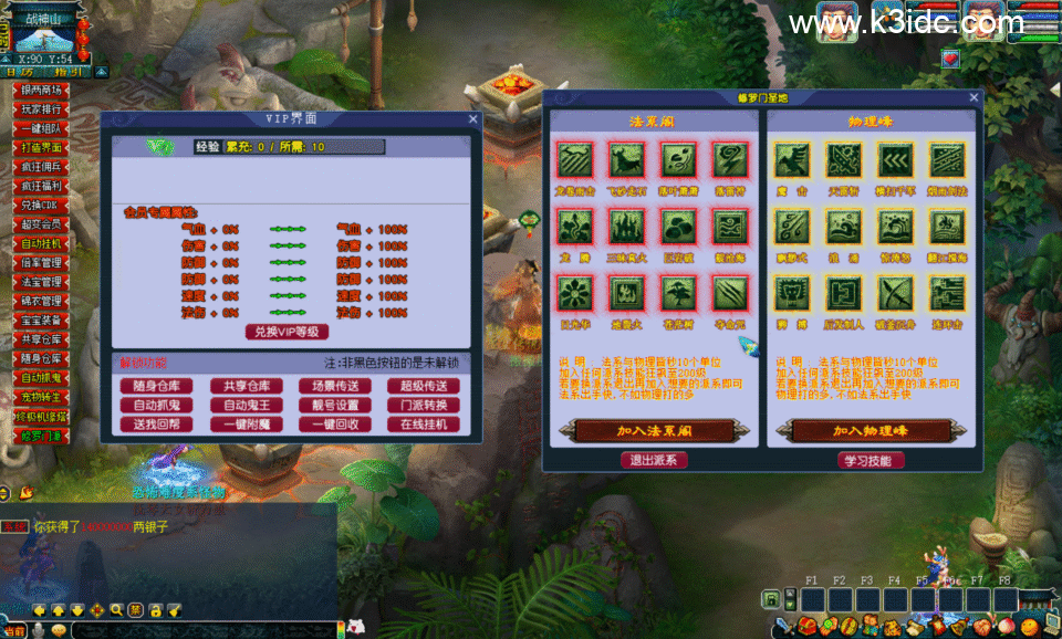 GGE梦幻端游【修罗西游超变】4月新整理Win系服务端+全套源码+PC客户端+详细搭建教程-10 GGE梦幻端游【修罗西游超变】4月新整理Win系服务端+全套源码+PC客户端+详细搭建教程