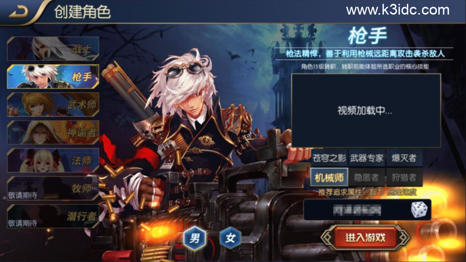 横版闯关手游【全明星之封神之战阿拉德】4月最新整理Linux手工服务端+客户端源码+WEB管理后台+GM授权后台+安卓苹果双端+详细搭建教程-2 横版闯关手游【全明星之封神之战阿拉德】4月最新整理Linux手工服务端+客户端源码+WEB管理后台+GM授权后台+安卓苹果双端+详细搭建教程