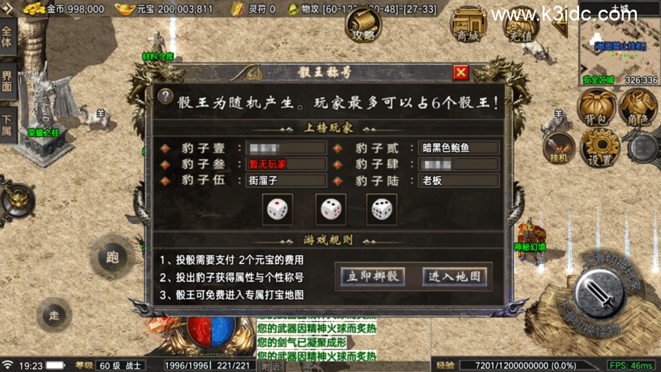 战神引擎传奇手游【1.76全新烈战-4UFF特技形态-摸摸登录器免授权】4月新整理Win系复古服务端+安卓苹果双端+充值后台+详细搭建教程