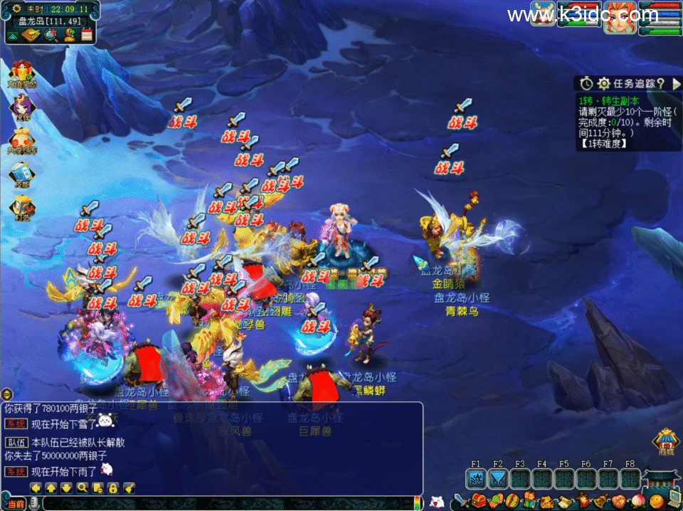 GGE梦幻端游【花好本命神通】4月新整理Win系服务端+全套源码+PC客户端+详细搭建教程-2 GGE梦幻端游【花好本命神通】4月新整理Win系服务端+全套源码+PC客户端+详细搭建教程