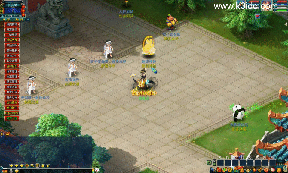 GGE梦幻端游【修罗西游超变】4月新整理Win系服务端+全套源码+PC客户端+详细搭建教程-1 GGE梦幻端游【修罗西游超变】4月新整理Win系服务端+全套源码+PC客户端+详细搭建教程