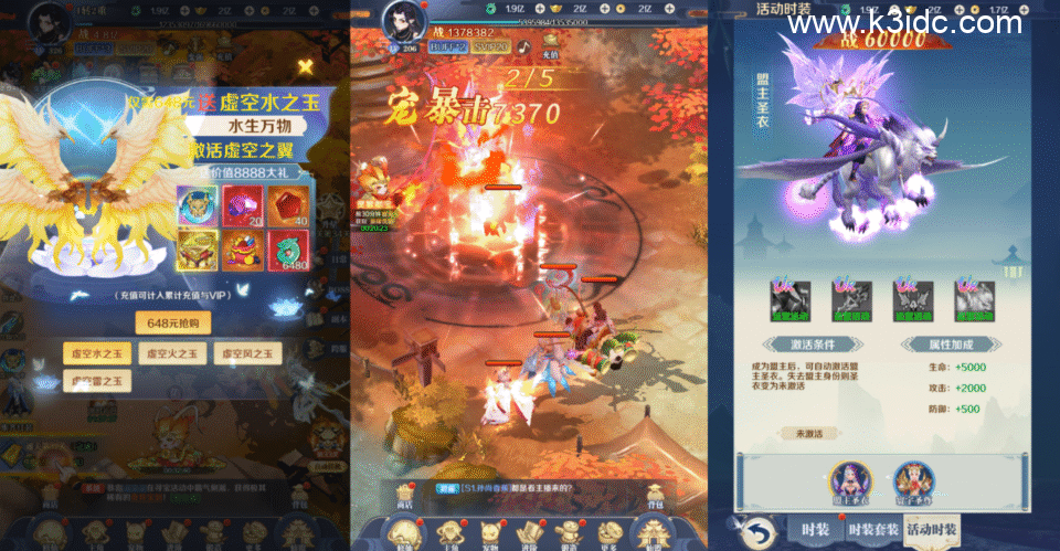 稀有三网H5游戏【九州飞凰录之灵汐H5修复版】4月新整理Linux手工服务端+GM授权后台+详细搭建教程-6 稀有三网H5游戏【九州飞凰录之灵汐H5修复版】4月新整理Linux手工服务端+GM授权后台+详细搭建教程