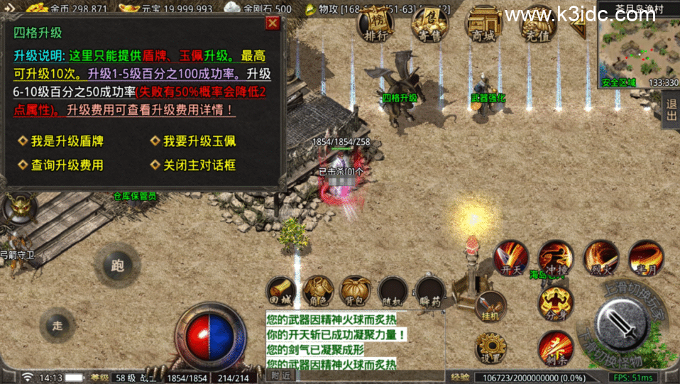 战神引擎传奇手游【1.76紫月云麟传奇-摸摸登录器免授权】4月新整理Win系复古服务端+安卓苹果双端+充值后台+详细搭建教程