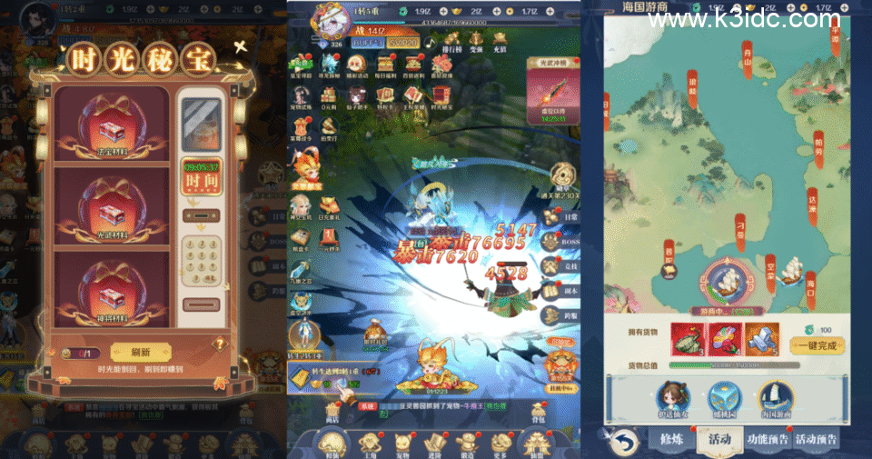 稀有三网H5游戏【九州飞凰录之灵汐H5修复版】4月新整理Linux手工服务端+GM授权后台+详细搭建教程-5 稀有三网H5游戏【九州飞凰录之灵汐H5修复版】4月新整理Linux手工服务端+GM授权后台+详细搭建教程