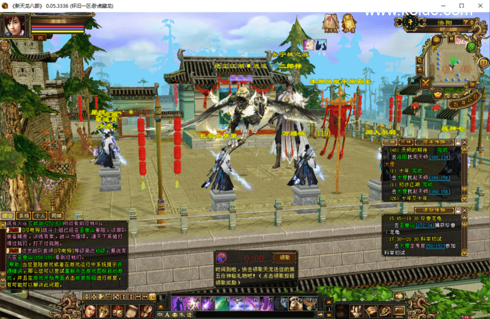 经典武侠端游【怀旧天龙之32源端神女4.0】4月新整理Linux手工服务端+PC客户端+内置gm工具+网页注册+网页充值+详细搭建教程