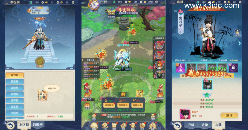 稀有三网H5游戏【九州飞凰录之灵汐H5修复版】4月新整理Linux手工服务端+GM授权后台+详细搭建教程-7 稀有三网H5游戏【九州飞凰录之灵汐H5修复版】4月新整理Linux手工服务端+GM授权后台+详细搭建教程