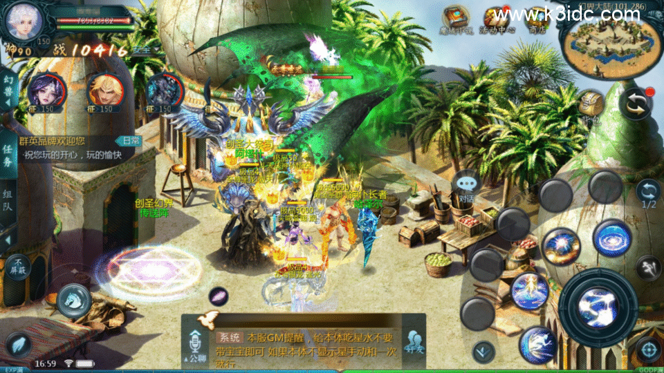 1655互通魔域【群英星水甄选】新整理Win系半手工服务端+本地验证+本地注册+全套工具+详细搭建教程