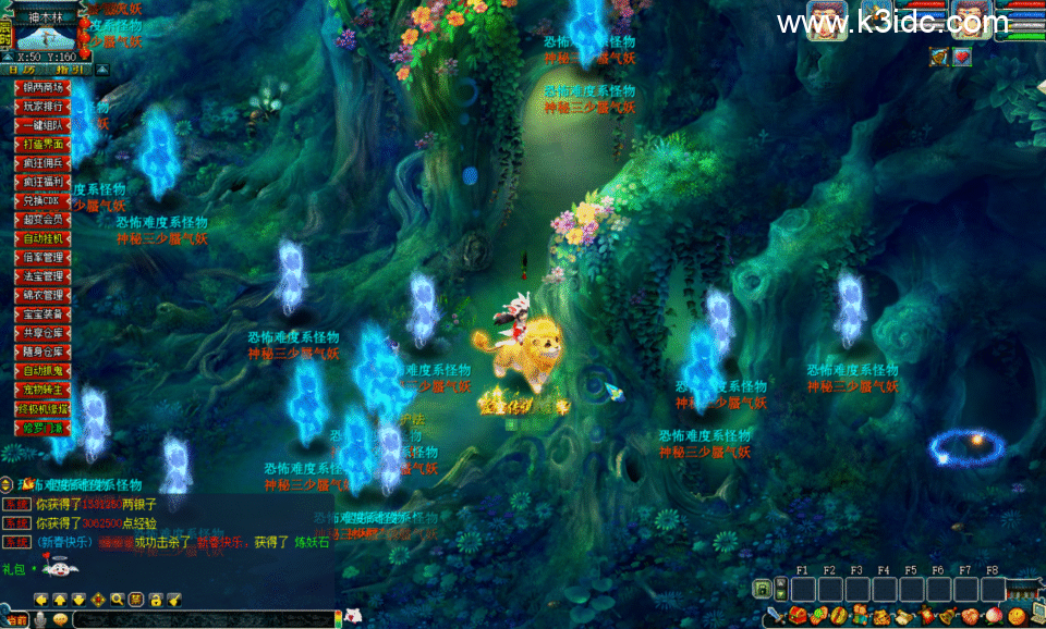 GGE梦幻端游【修罗西游超变】4月新整理Win系服务端+全套源码+PC客户端+详细搭建教程-2 GGE梦幻端游【修罗西游超变】4月新整理Win系服务端+全套源码+PC客户端+详细搭建教程