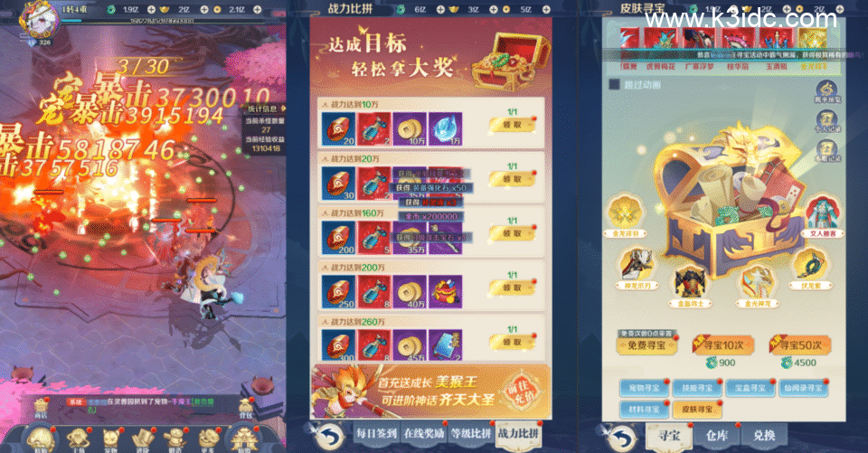 稀有三网H5游戏【九州飞凰录之灵汐H5修复版】4月新整理Linux手工服务端+GM授权后台+详细搭建教程-8 稀有三网H5游戏【九州飞凰录之灵汐H5修复版】4月新整理Linux手工服务端+GM授权后台+详细搭建教程