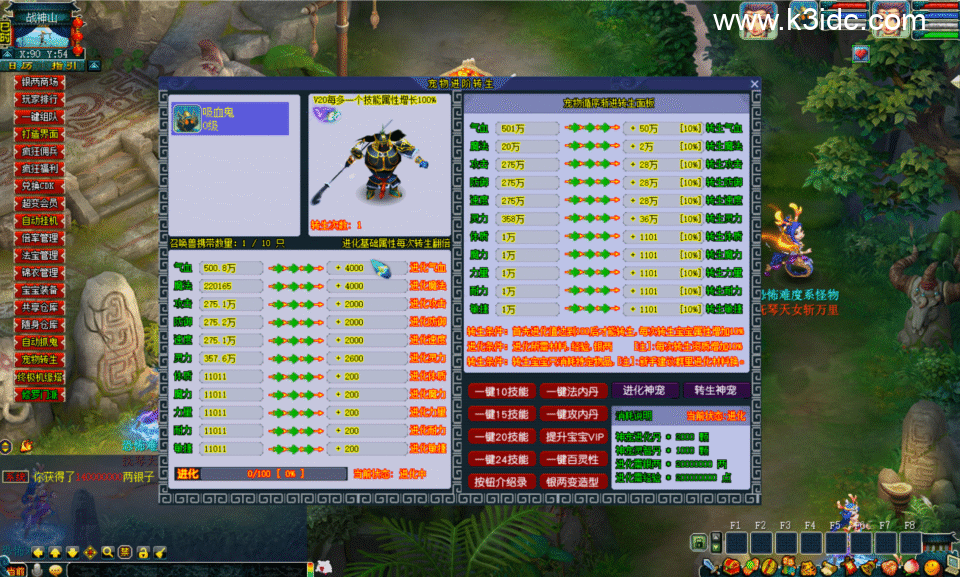 GGE梦幻端游【修罗西游超变】4月新整理Win系服务端+全套源码+PC客户端+详细搭建教程-13 GGE梦幻端游【修罗西游超变】4月新整理Win系服务端+全套源码+PC客户端+详细搭建教程