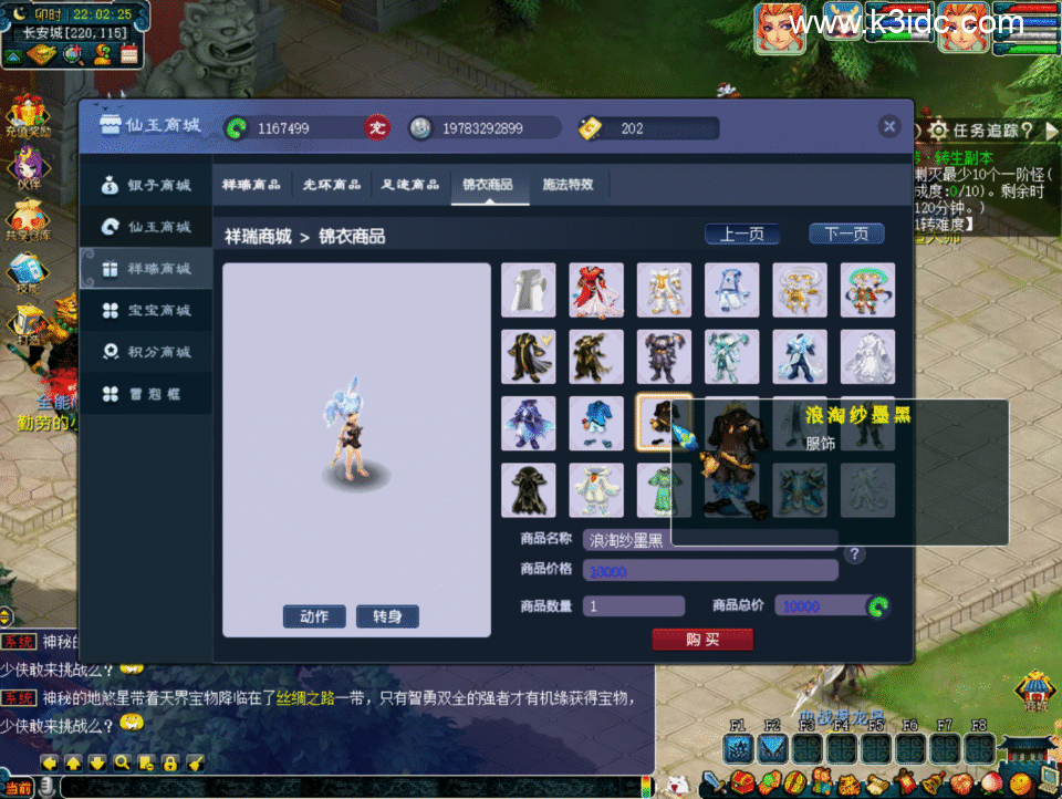 GGE梦幻端游【花好本命神通】4月新整理Win系服务端+全套源码+PC客户端+详细搭建教程-1 GGE梦幻端游【花好本命神通】4月新整理Win系服务端+全套源码+PC客户端+详细搭建教程