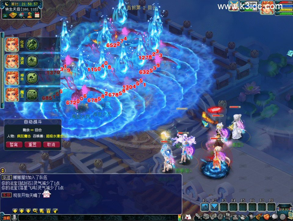 GGE梦幻端游【花好本命神通】4月新整理Win系服务端+全套源码+PC客户端+详细搭建教程-7 GGE梦幻端游【花好本命神通】4月新整理Win系服务端+全套源码+PC客户端+详细搭建教程