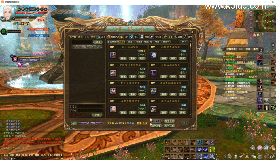 3D魔幻RPG端游【完美国际v165精修版】4月新整理单机一键即玩服务端+PC客户端+GM网页管理后台+全套修改工具-6 3D魔幻RPG端游【完美国际v165精修版】4月新整理单机一键即玩服务端+PC客户端+GM网页管理后台+全套修改工具