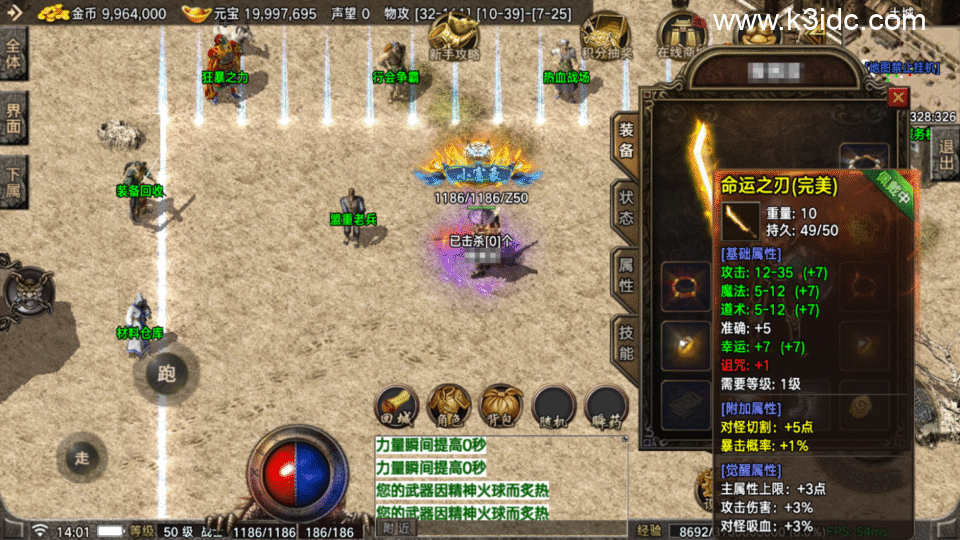 战神引擎传奇手游【1.70布衣传奇-摸摸登录器免授权】4月新整理Win系复古服务端+安卓苹果双端+充值后台+详细搭建教程