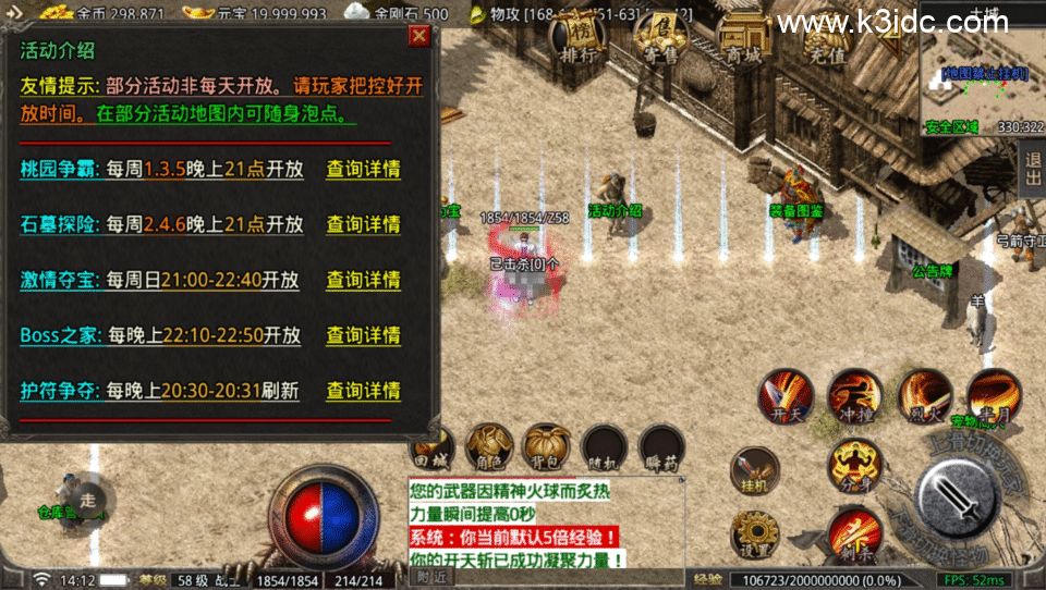 战神引擎传奇手游【1.76紫月云麟传奇-摸摸登录器免授权】4月新整理Win系复古服务端+安卓苹果双端+充值后台+详细搭建教程