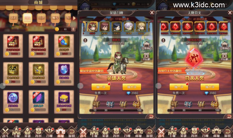 三网H5游戏【火纹骑士团H5内购版】5月最新整理Linux手工服务端+全套前后端源码+CDK授权后台+安卓苹果双端+详细搭建教程+视频教程-11 三网H5游戏【火纹骑士团H5内购版】5月最新整理Linux手工服务端+全套前后端源码+CDK授权后台+安卓苹果双端+详细搭建教程+视频教程